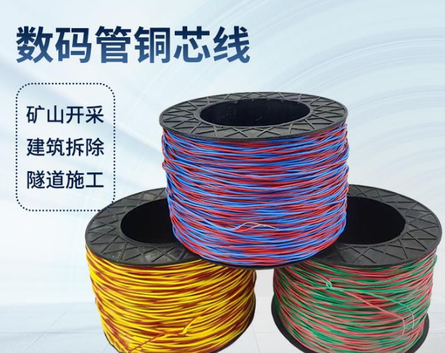 芙蓉如何正确使用放炮线爆破母线