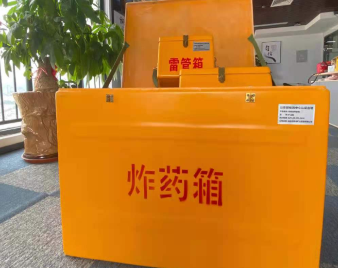 芙蓉玻璃钢炸药箱雷管箱的优势在哪里？