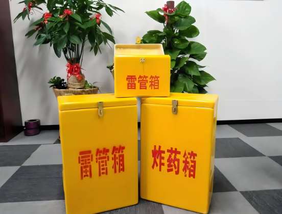 芙蓉玻璃钢炸药箱与普通炸药箱有什么区别？