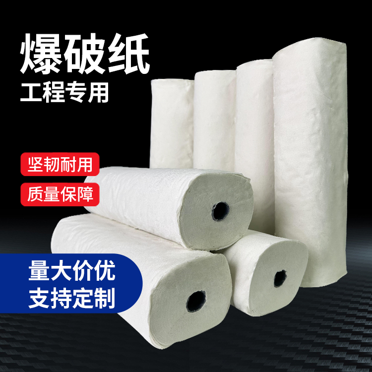 芙蓉什么是液氧爆破技术？