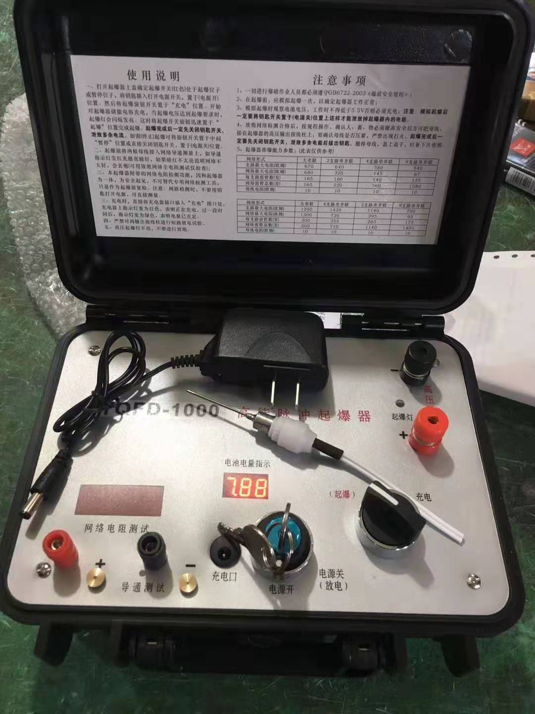 芙蓉发爆器（矿用起爆器）：爆破作业的“总开关”，你真的了解它吗？